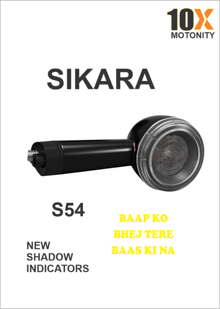 Shadow indicator (projector indicator) Sikara S54