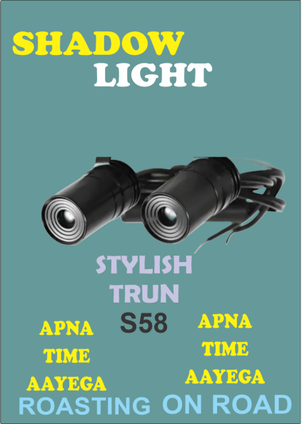 Shadow Light (projector Light) S58