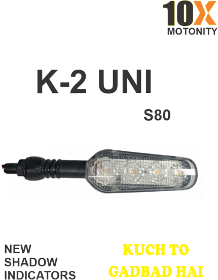Shadow indicator (projector indicator)K2 UNI S80