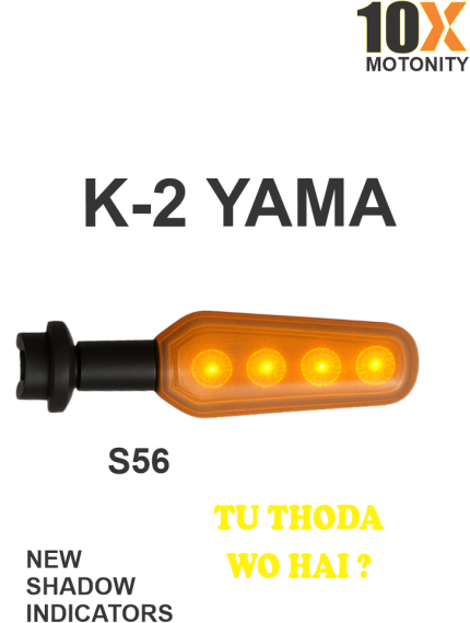 Shadow indicator (projector indicator)K2 Yama S56