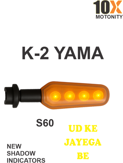 Shadow indicator (projector indicator)K2 Yama S60