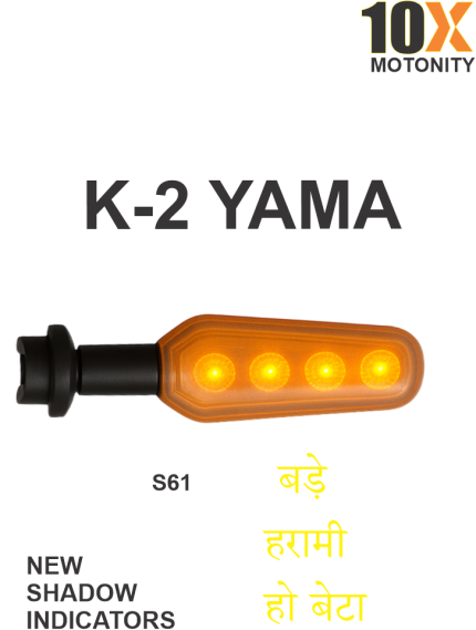Shadow indicator (projector indicator)K2 Yama S61