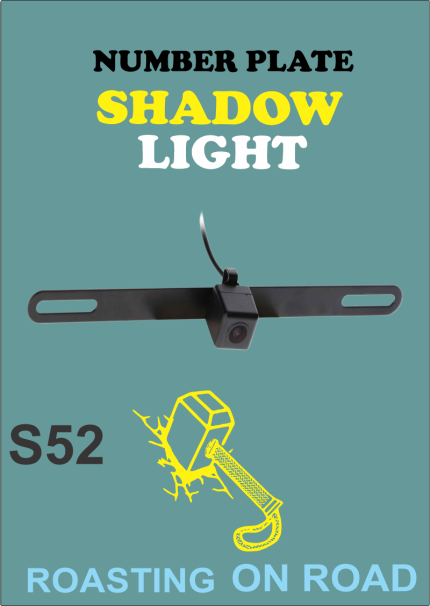 Shadow Number Plate Light (projector Light)  S52