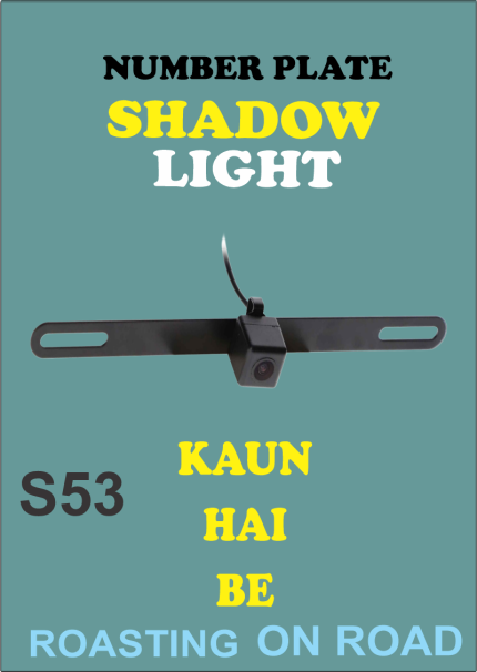 Shadow Number Plate Light (projector Light) S53