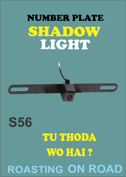 Shadow Number Plate Light (projector Light ) S56
