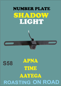 Shadow Number Plate Light (projector Light) S58