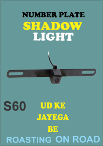 Shadow Number Plate Shadow light (projector Light ) S60