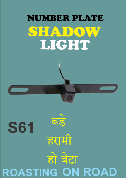 Shadow Number Plate Shadow light (projector Light ) S61