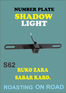 Shadow Number Plate Shadow light (projector Light ) S62