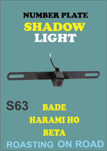 Shadow Number Plate Shadow light (projector Light ) S63