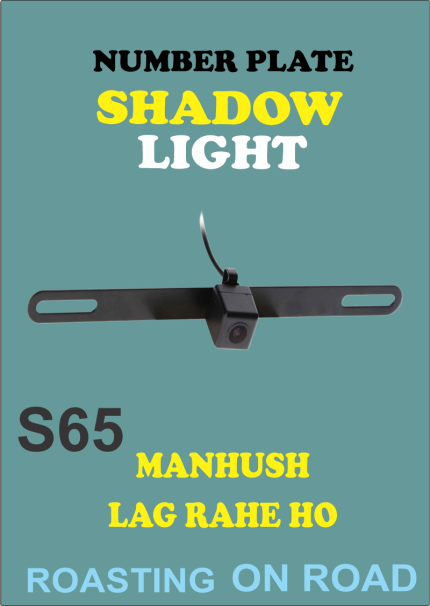 Shadow Number Plate Shadow light (projector Light ) S65