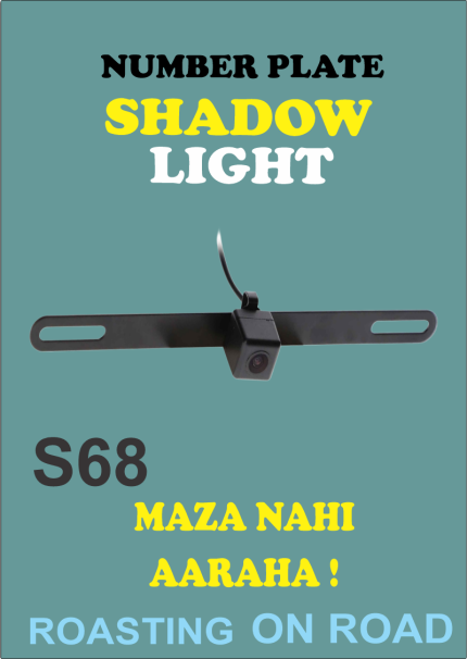Shadow Number Plate Shadow light (projector Light ) S68