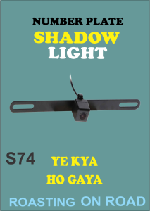 Shadow Number Plate Shadow light  (projector Light ) S74